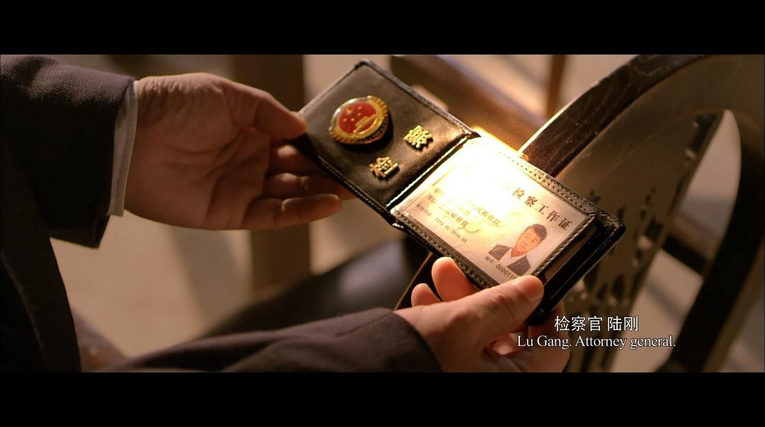 《十二公民》海报第38张图片