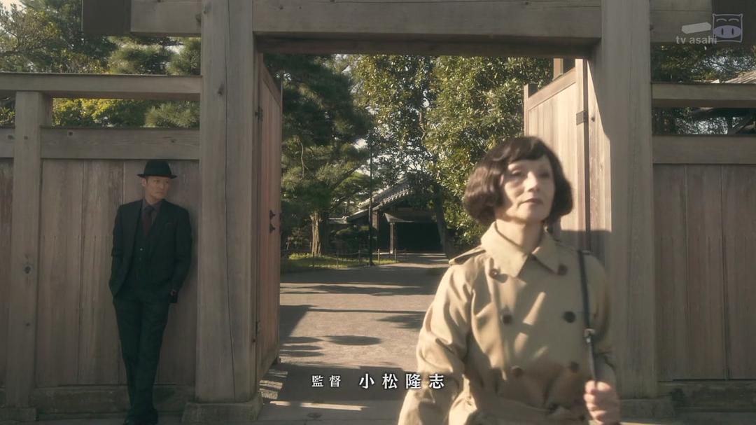 《家政夫三田园》剧照第15张图片