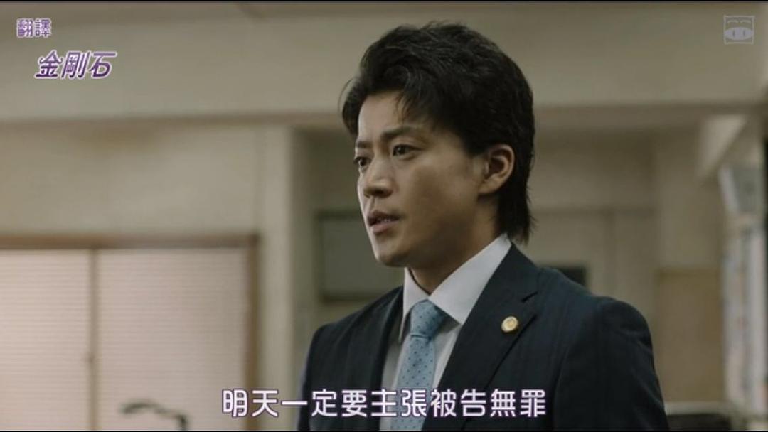 《代价》剧照第42张图片