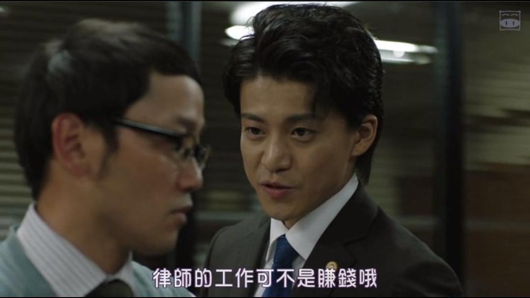 《代价》剧照第37张图片