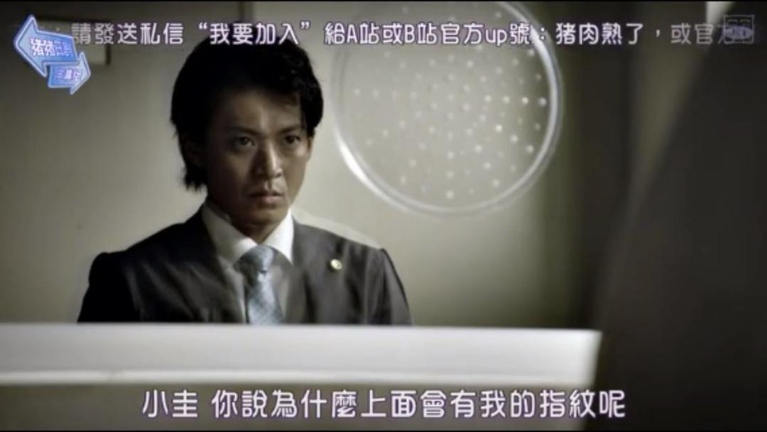 《代价》剧照第36张图片