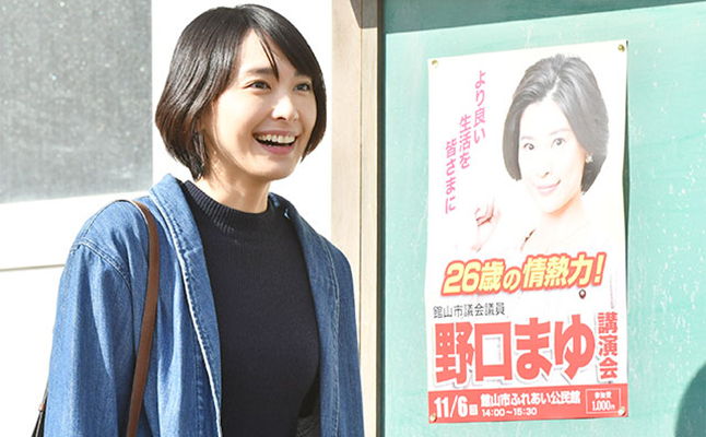 《逃避虽可耻但有用》剧照