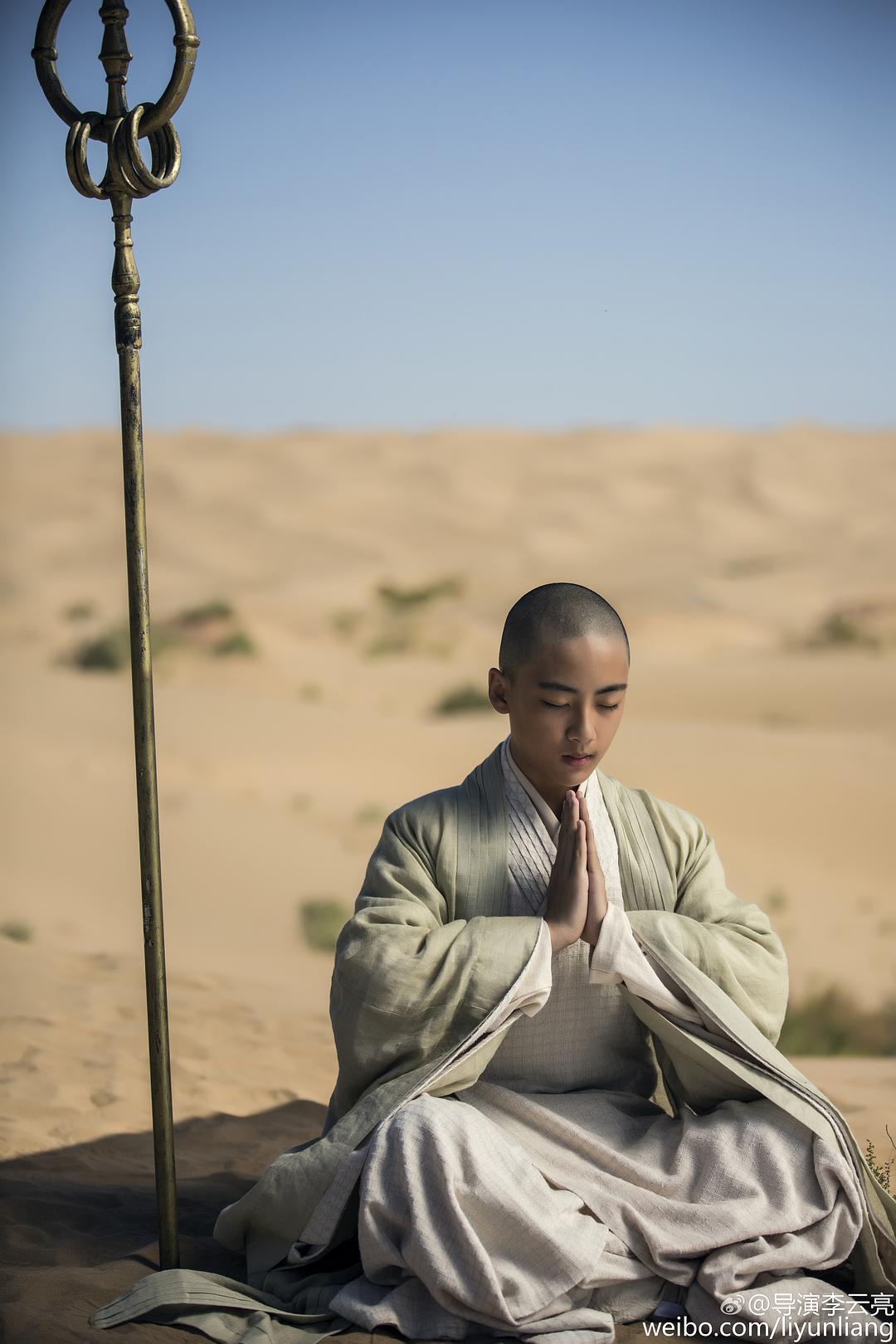 《不负如来不负卿》剧照