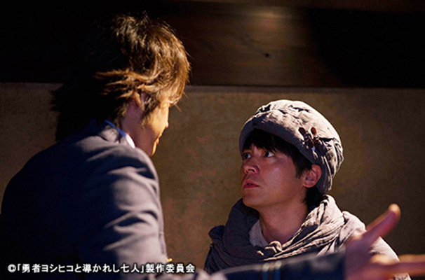 《勇者义彦与被引导的七人》剧照