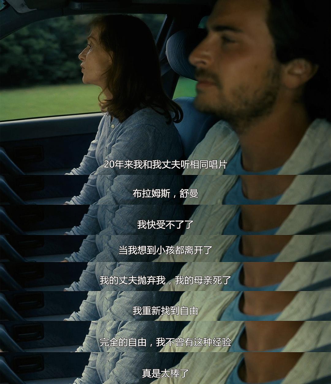 《将来的事》海报第13张图片