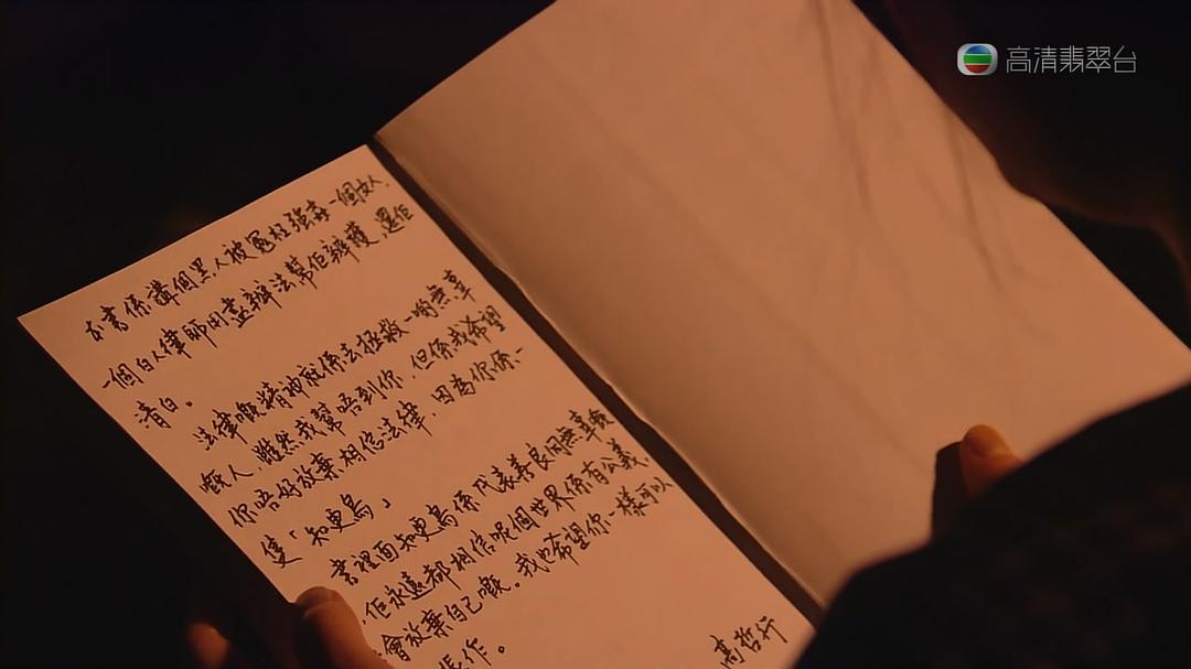 《忠奸人》海报第42张图片