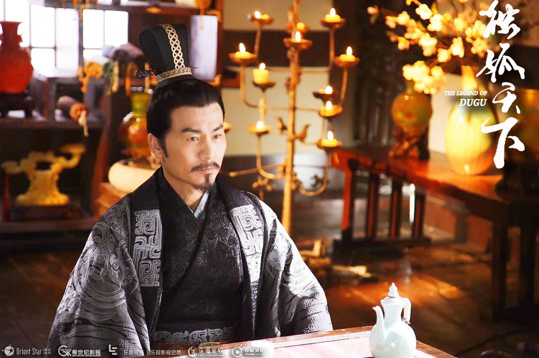 《独孤天下》剧照第50张图片