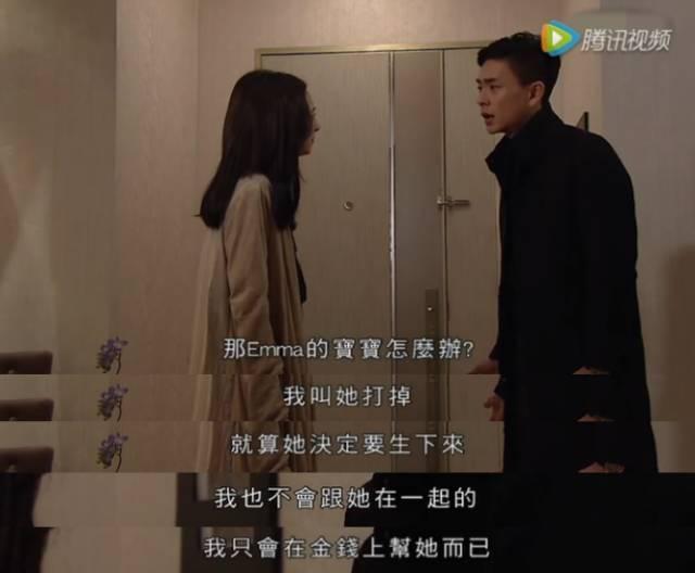 《幕后玩家》海报第36张图片