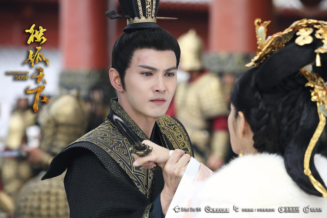 《独孤天下》剧照