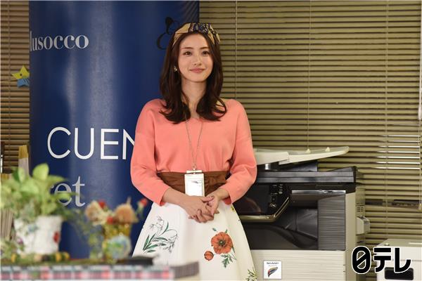 《校对女孩河野悦子》剧照