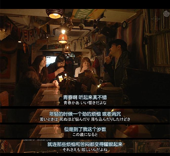 《只有吉祥寺是想住的街道吗？》剧照