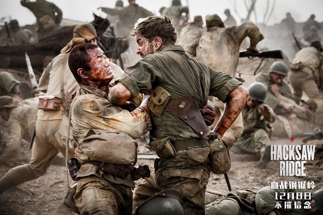 《血战钢锯岭》海报第56张图片