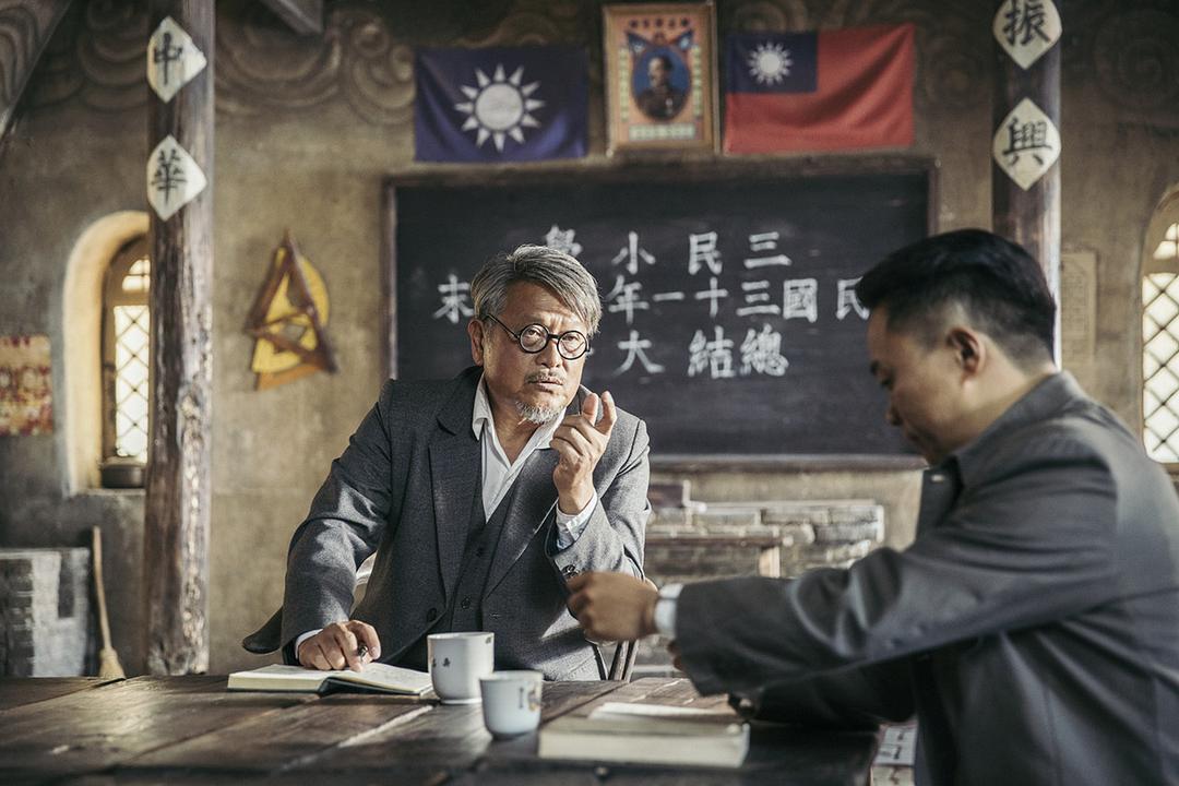 孙恒海、裴魁山