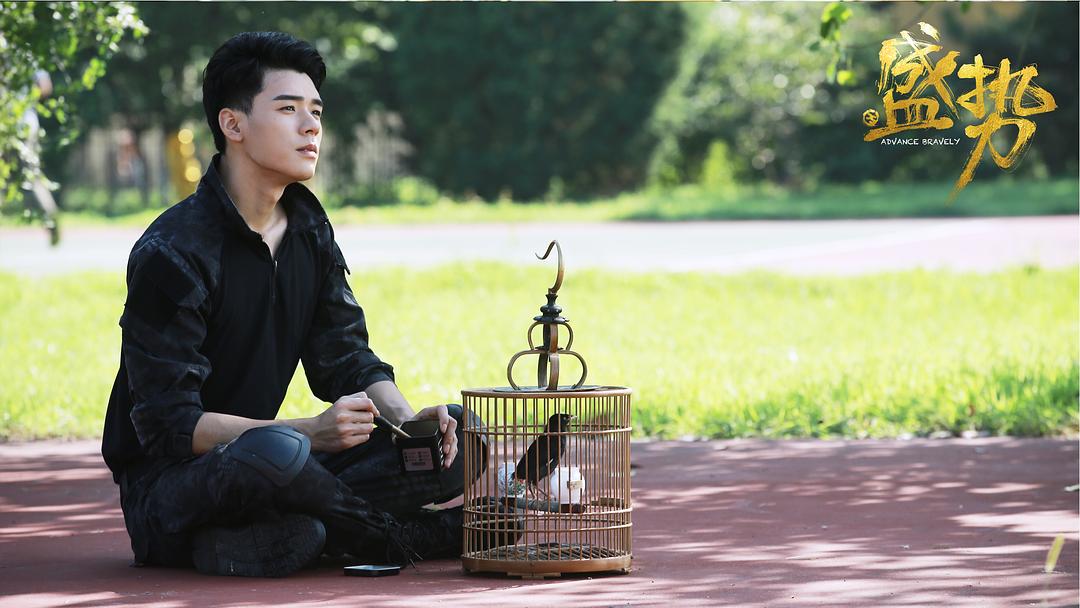 《盛势》剧照第12张图片