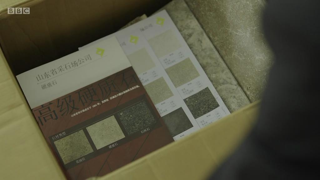 E04.山东省采石场公...