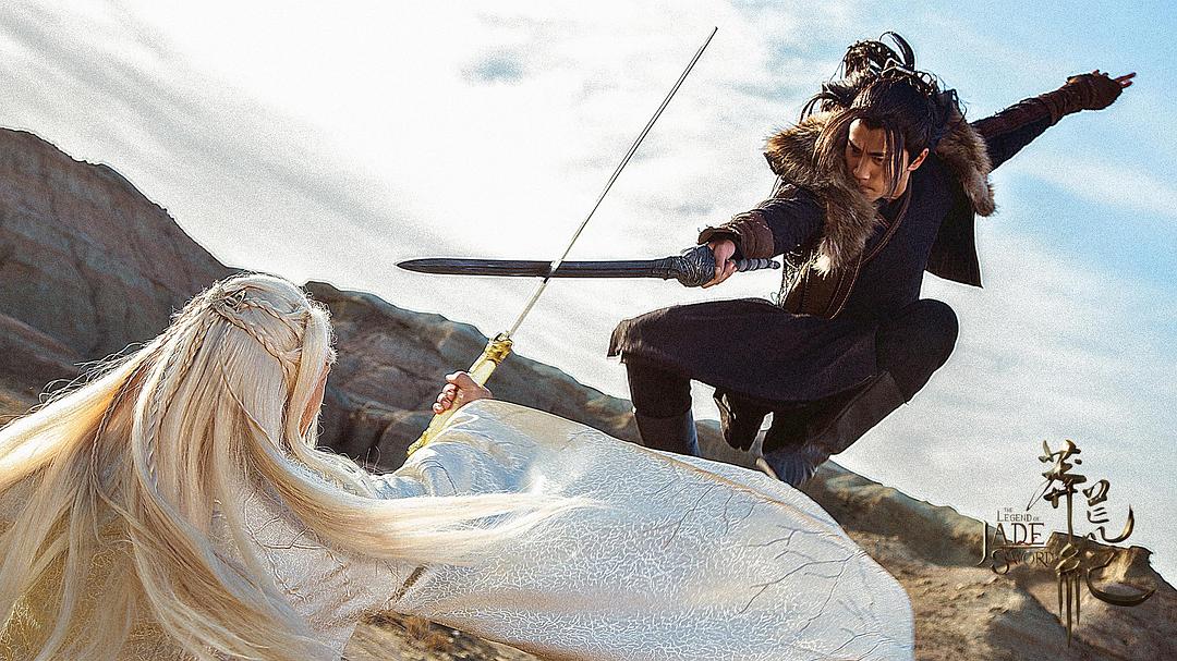 《莽荒纪》剧照第35张图片