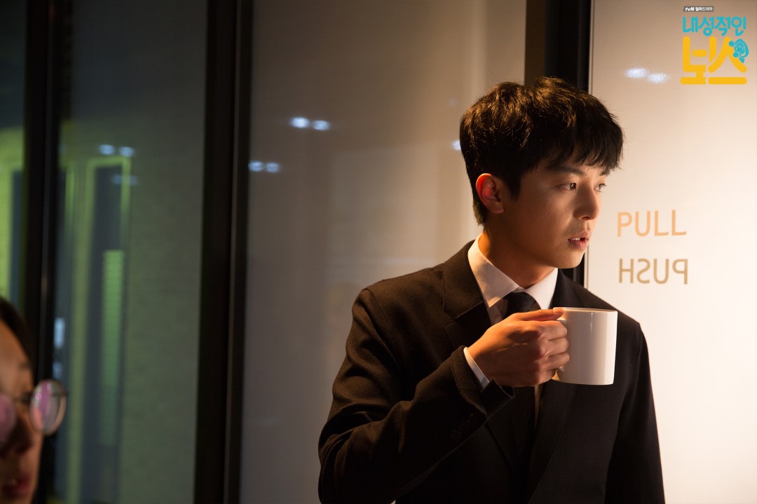 《内向的老板》剧照第35张图片