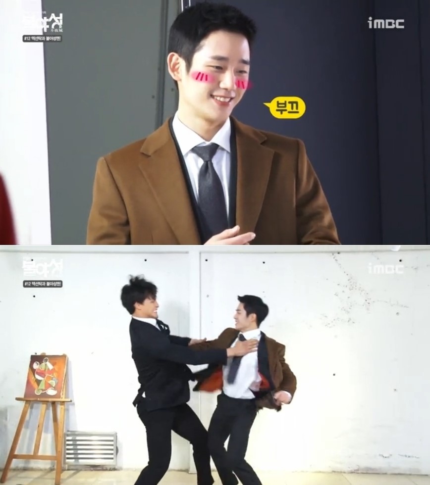 《不夜城》剧照第30张图片 《不夜城》剧照第30张图片