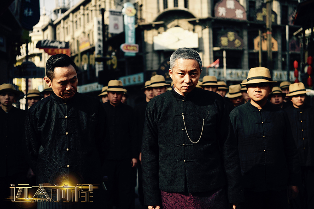 《远大前程》剧照第5张图片