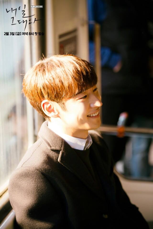 《明天和你》剧照