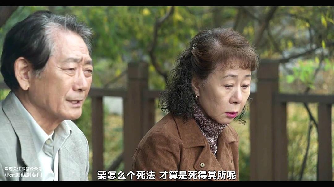 《酒神小姐》剧照第20张图片