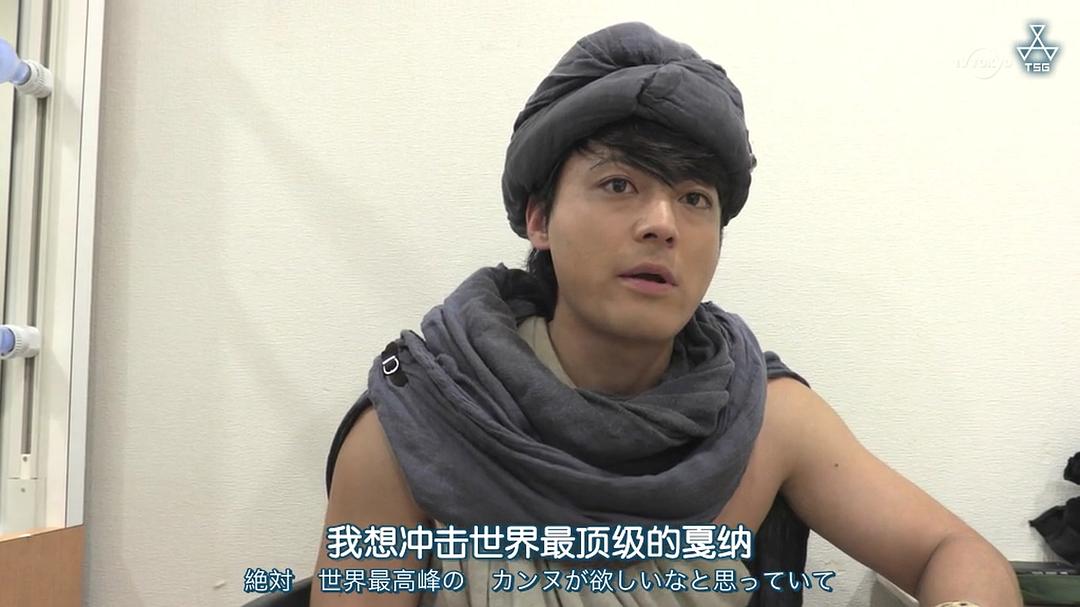 《山田孝之的戛纳电影节》海报第60张图片