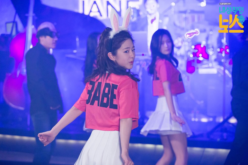 《内向的老板》剧照第32张图片