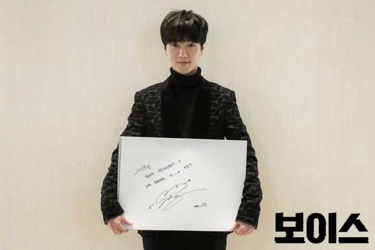 《Voice》剧照第60张图片