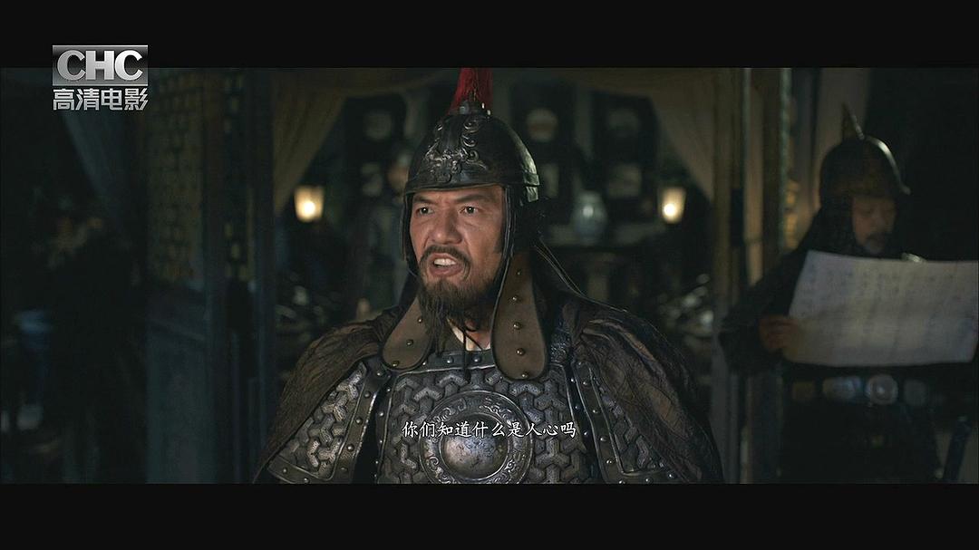 《大明劫》海报第38张图片