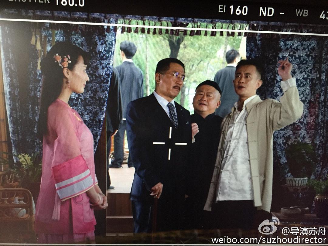 《楼外楼》海报第52张图片