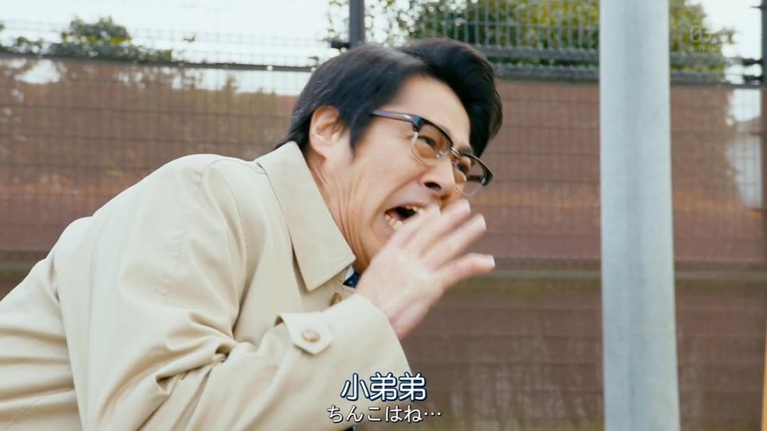 《超级职员左江内氏》剧照第31张图片