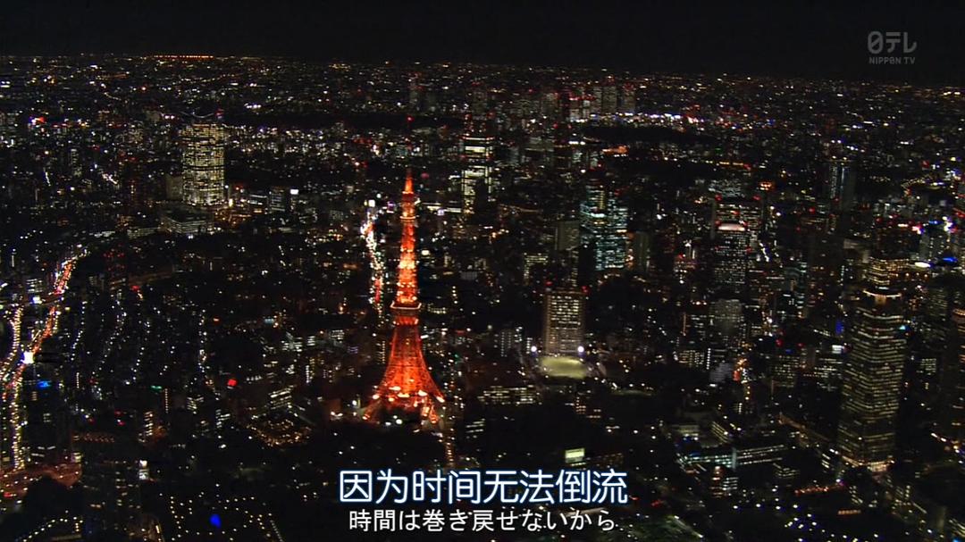 《东京白日梦女》剧照第19张图片