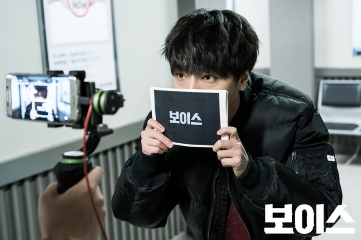 《Voice》剧照第57张图片