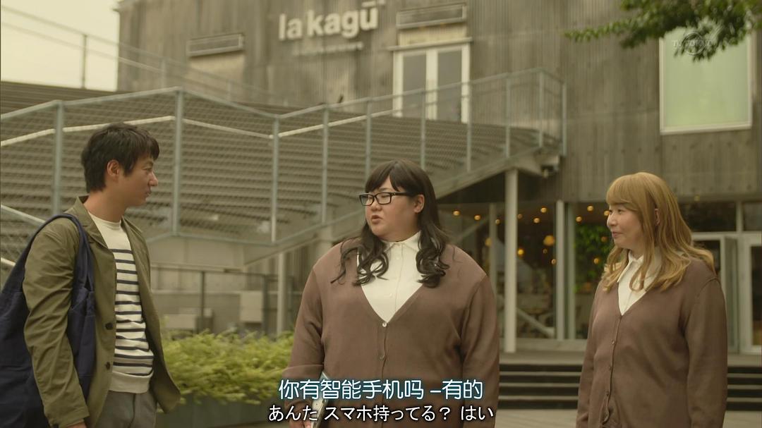 《只有吉祥寺是想住的街道吗？》剧照第60张图片