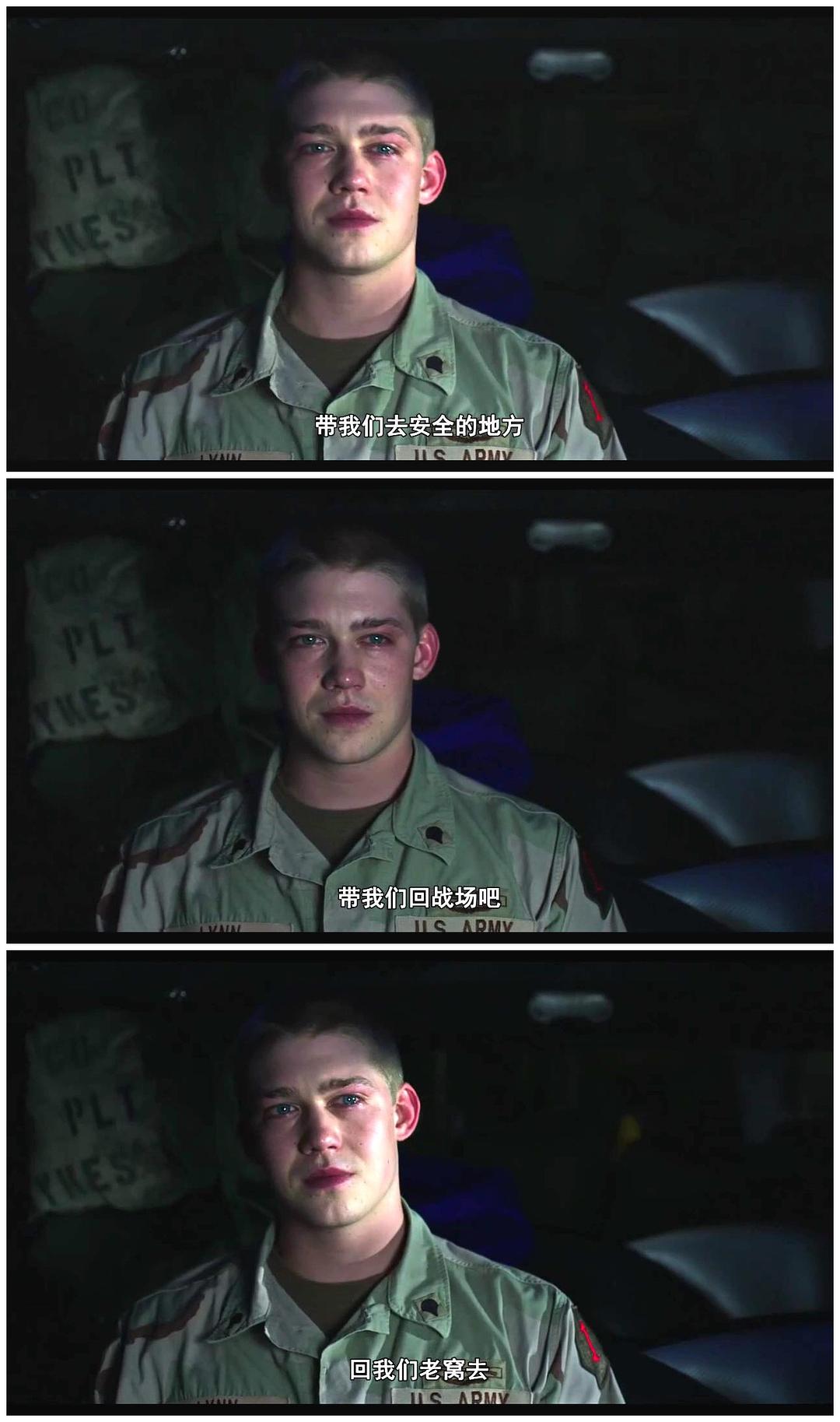 《比利·林恩的中场战事》海报第52张图片