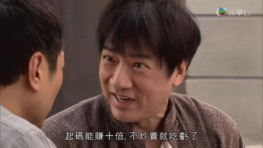 《财神驾到》剧照