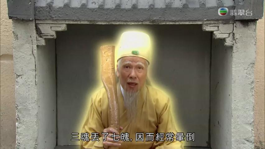 《财神驾到》剧照第57张图片