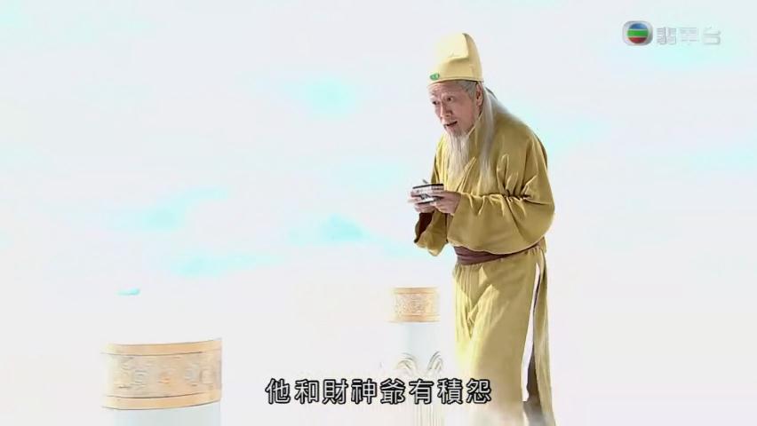 《财神驾到》剧照第51张图片