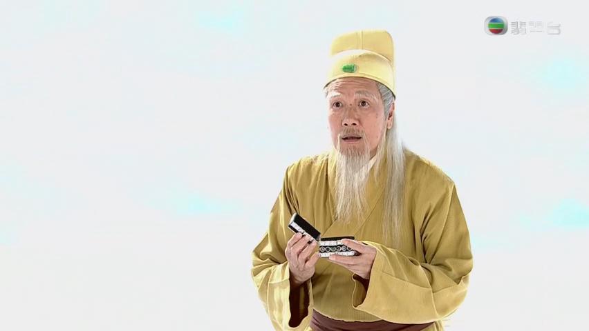 《财神驾到》剧照第47张图片