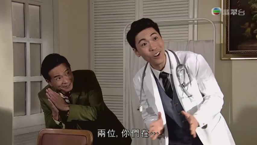 《财神驾到》剧照第43张图片