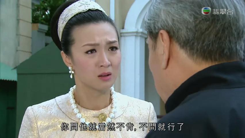 《财神驾到》剧照第33张图片