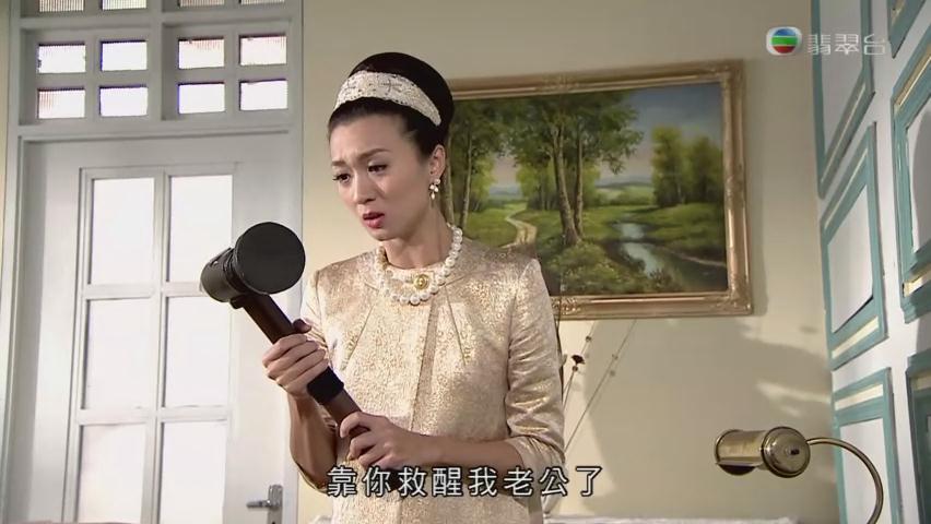 《财神驾到》剧照第19张图片