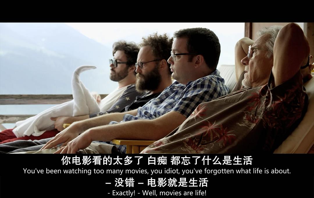 《年轻气盛》剧照第43张图片