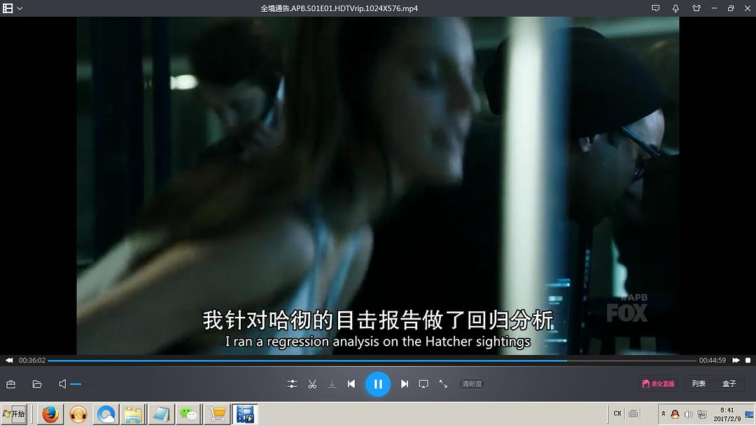 《全境通告》剧照第21张图片