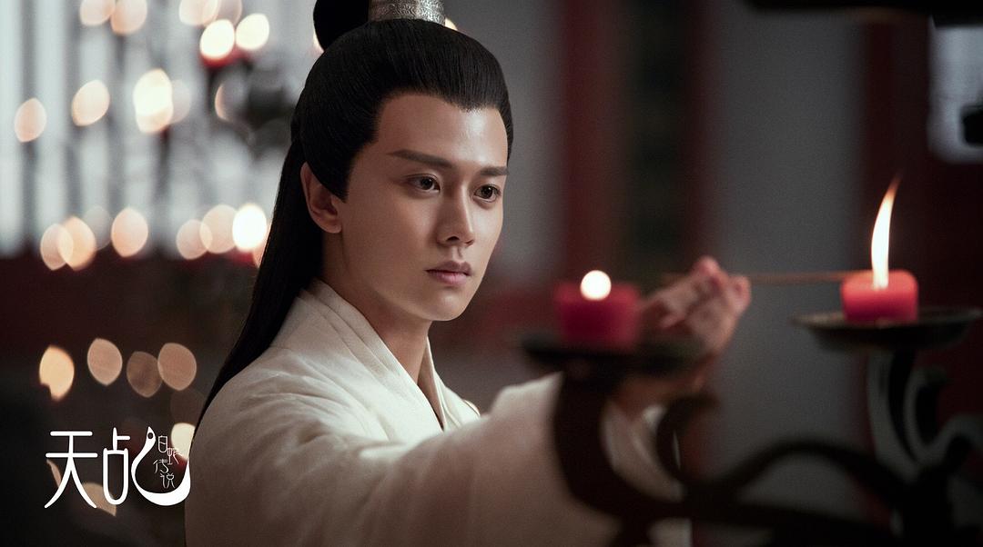 《天乩之白蛇传说》剧照第11张图片