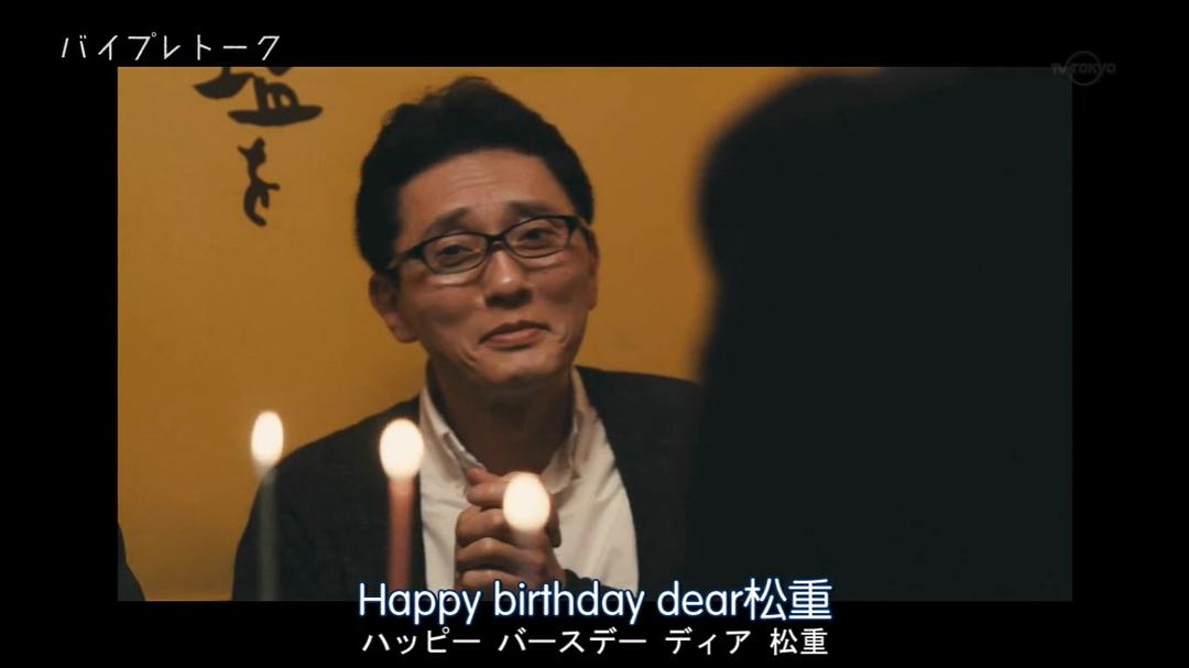 《Byplayers：如果这6名配角共同生活的话》海报第38张图片