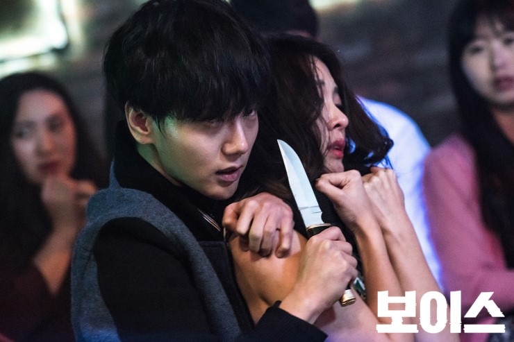 《Voice》剧照第16张图片