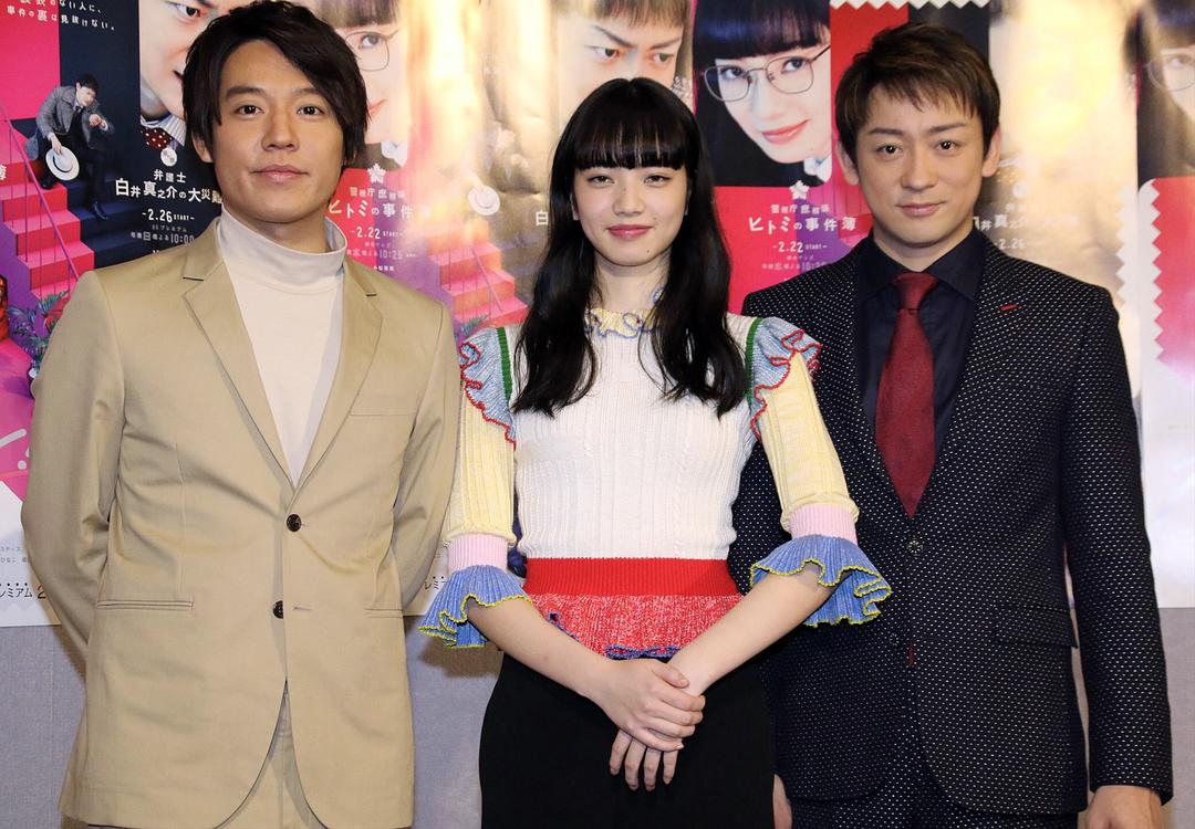 《Thrill红之章警视厅庶务科瞳的破案笔记》海报第59张图片