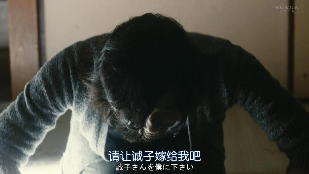 《乐园》剧照第29张图片