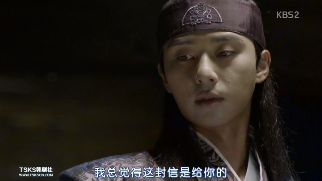 《花郎》剧照第35张图片